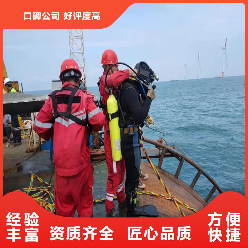 香港市水下安装公司 本地潜水服务机构