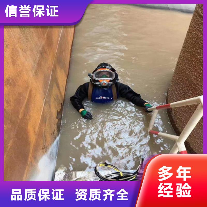 安庆市污水管道气囊封堵公司 - 常年承接各种水下工程