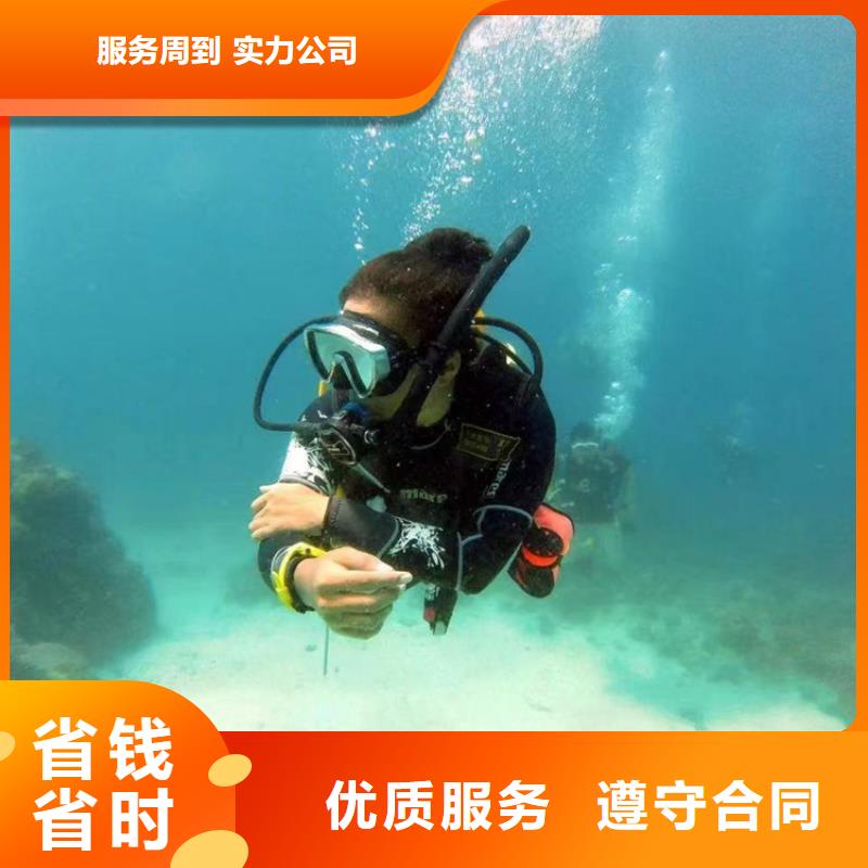 香港市水下作业公司 从事各种潜水施工