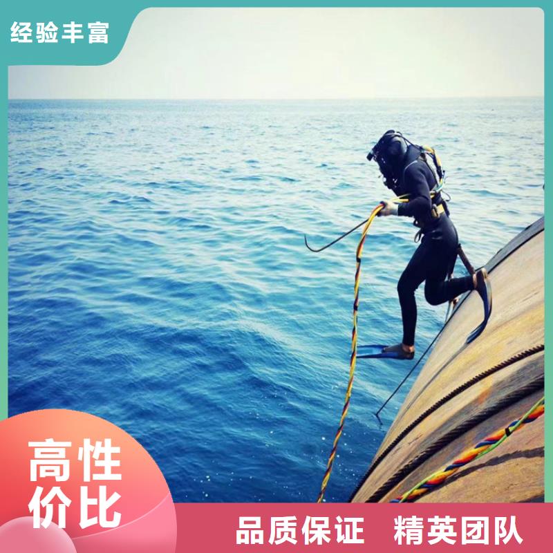 青海市水下作业公司 - 实力派潜水施工队伍