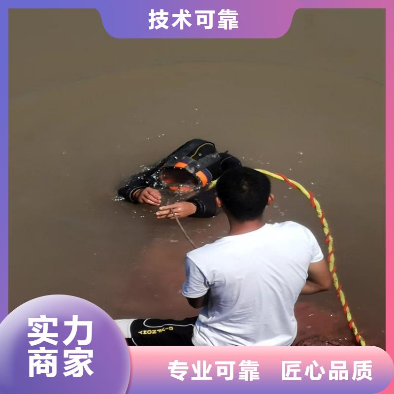荆门市蛙人作业服务公司 - 当地水下施工队伍