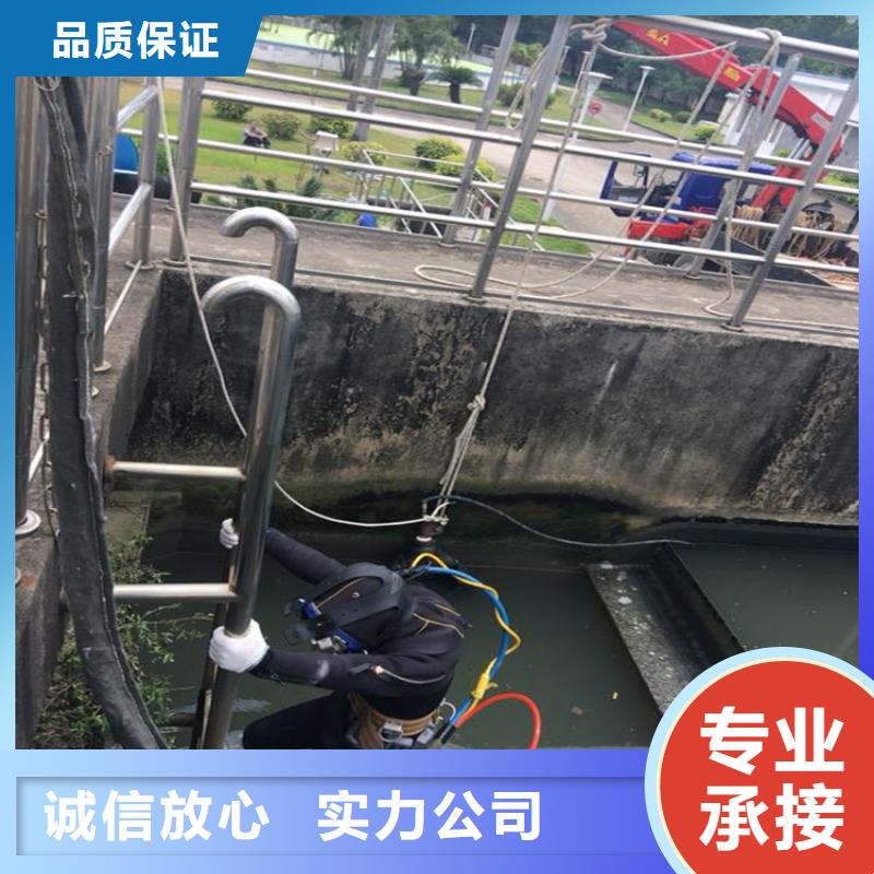 北京市潜水员作业施工公司 - 专业水下作业施工队
