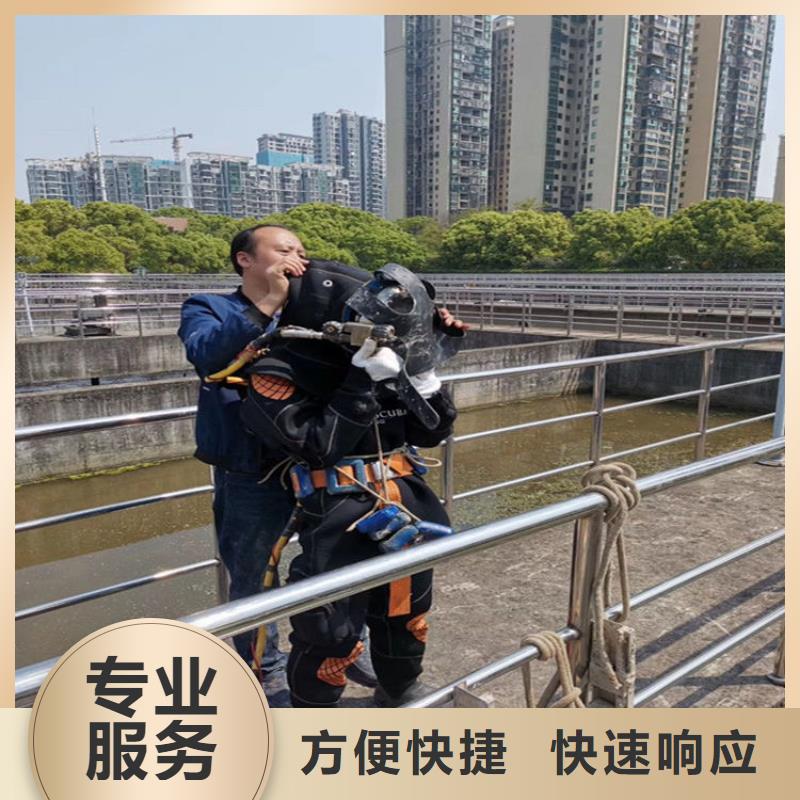 肇庆市水下电焊焊接公司 水下作业施工单位