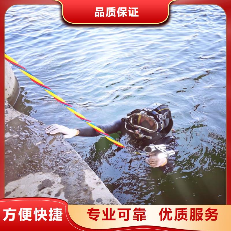 北京市过河管道施工公司 解决你各种水下难题