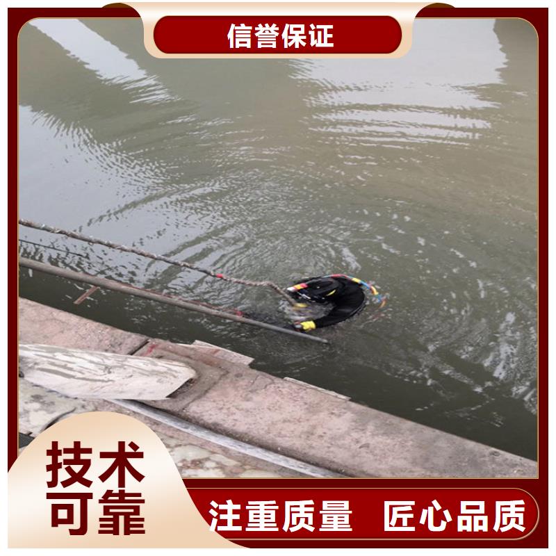 柳州市污水管道封堵公司 - 随时询问潜水工作