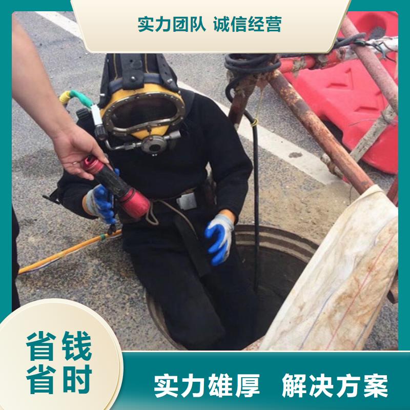 潍坊市水下电焊焊接公司 - 满足客户要求