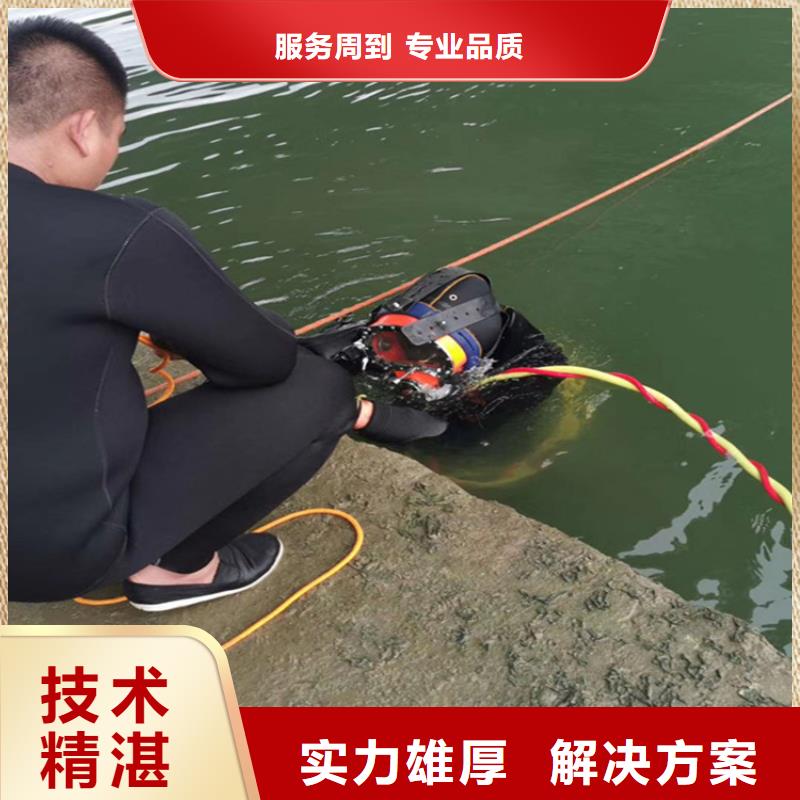 香港市潜水员作业服务公司 - 当地潜水施工队