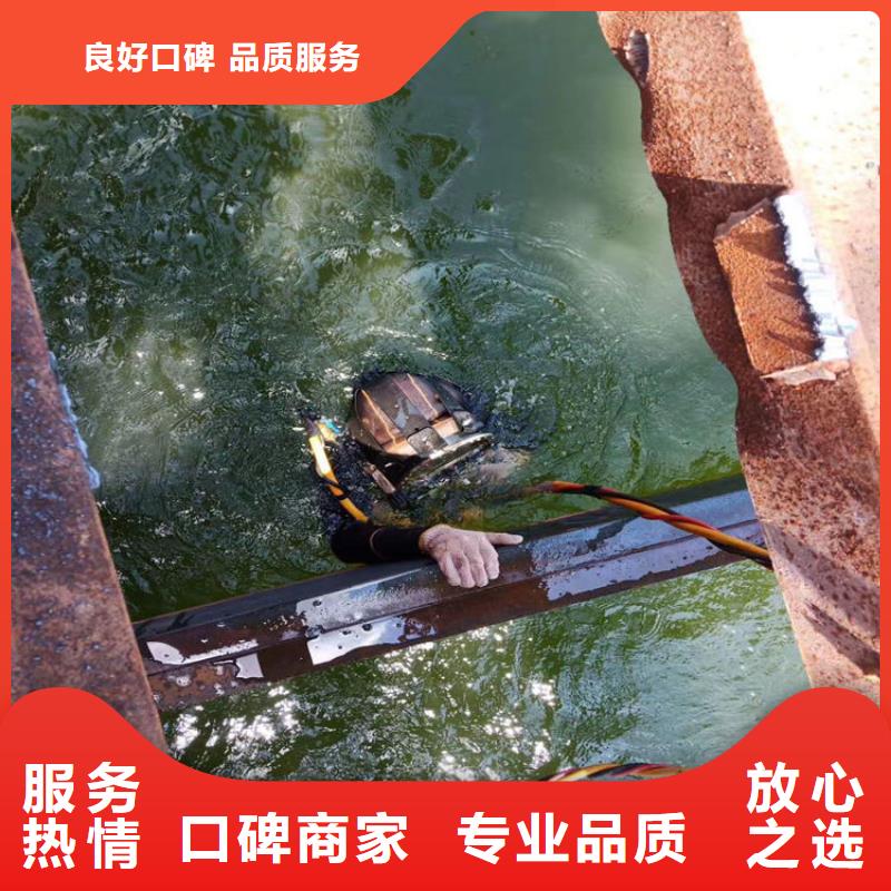 德阳市潜水员服务公司 - 承接各种潜水施工