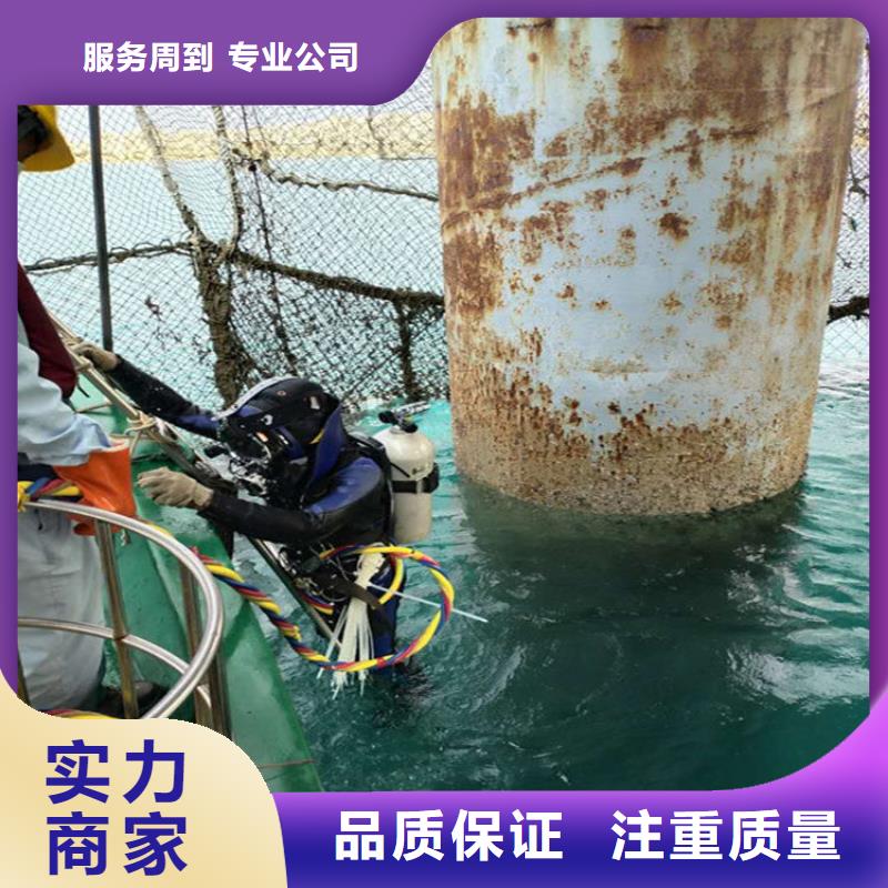 黑龙江市打捞队 - 水下打捞救援队