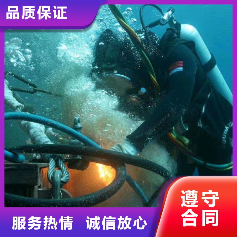 广安市水下切割公司 - - 潜水服务施工队伍