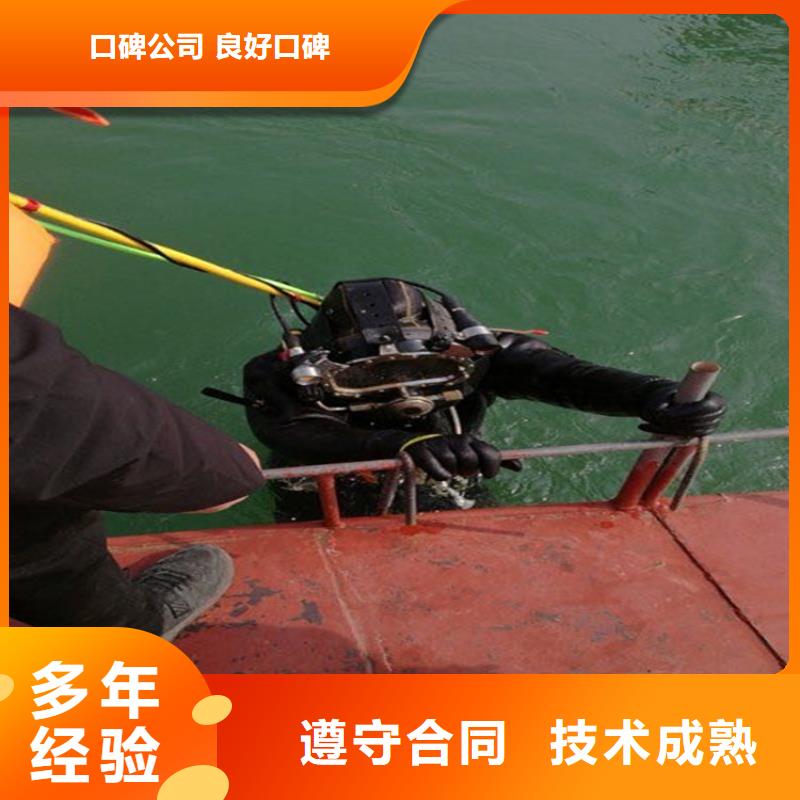 柳州市水下打孔安装公司