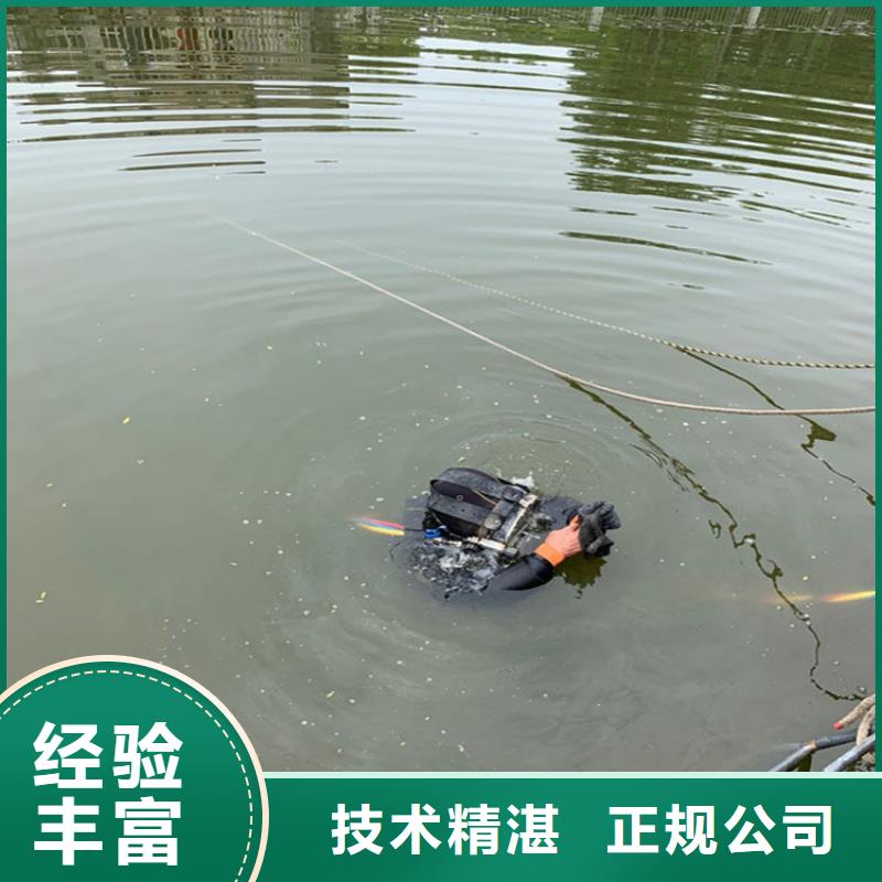 蚌埠市水下管道气囊封堵公司 从事各种潜水作业施工