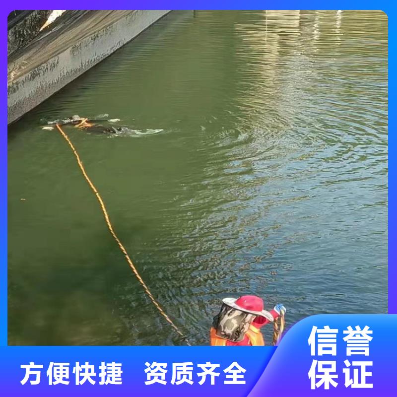 桂林市水鬼打捞队 - 作业水下打捞救援队