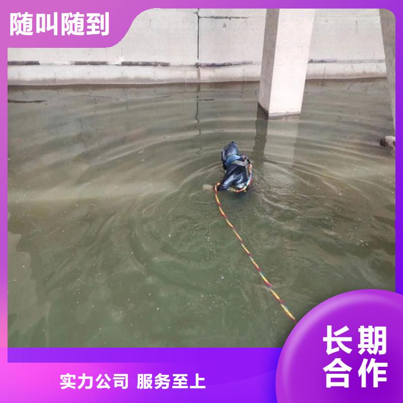 南阳市水下检测检查公司 提供本地水下施工服务