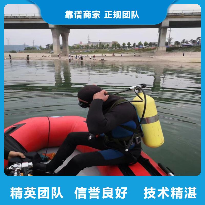 辽宁市水下作业公司 - 当地水下施工队伍