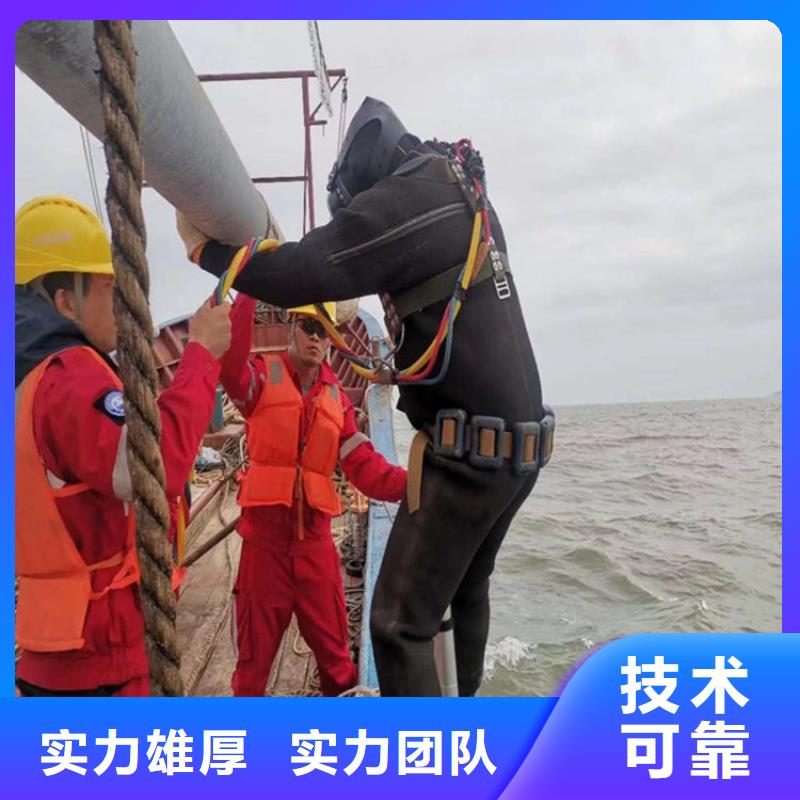 新闻：锦州市水下管道堵头拆除公司（服务包你满意）