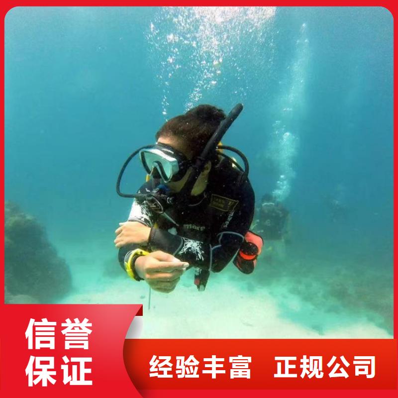 天津市水下打捞公司 - 当地专业水下打捞工作