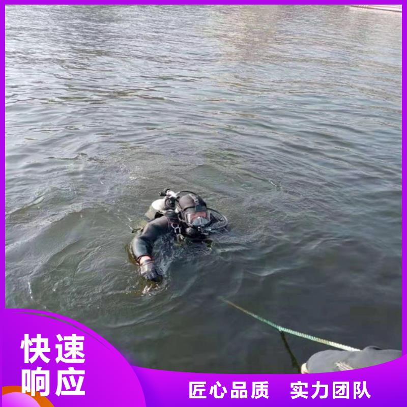 丽江市水下模袋混凝土施工公司 从事各种潜水作业