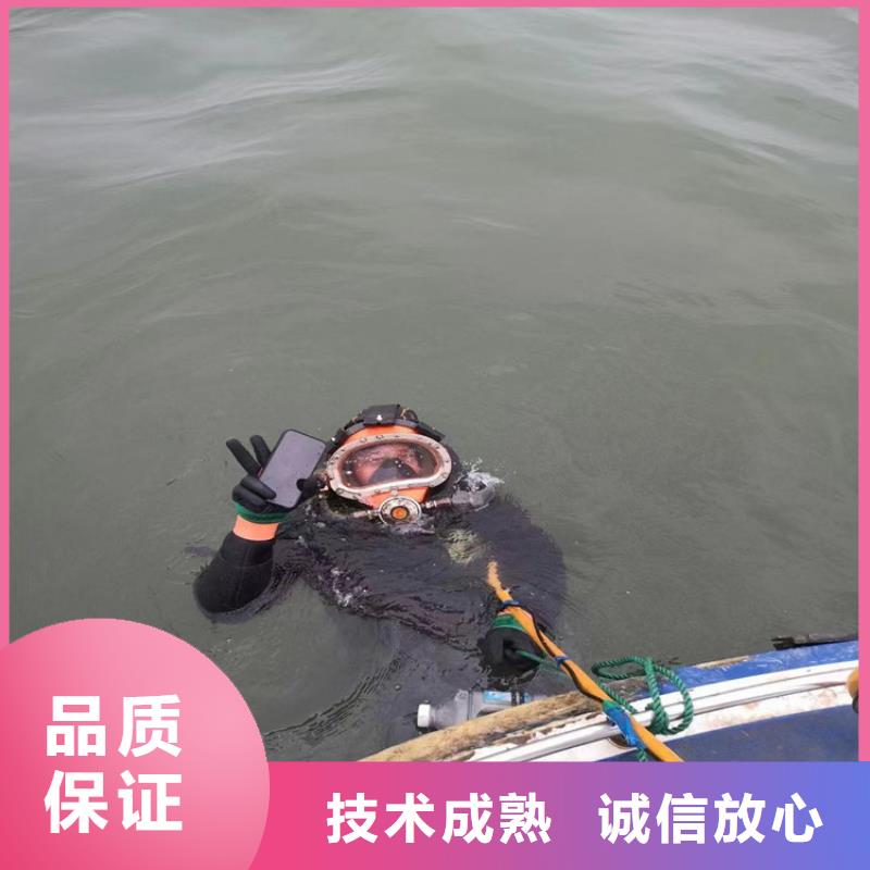 邯郸市管道封堵公司 从事各种潜水作业