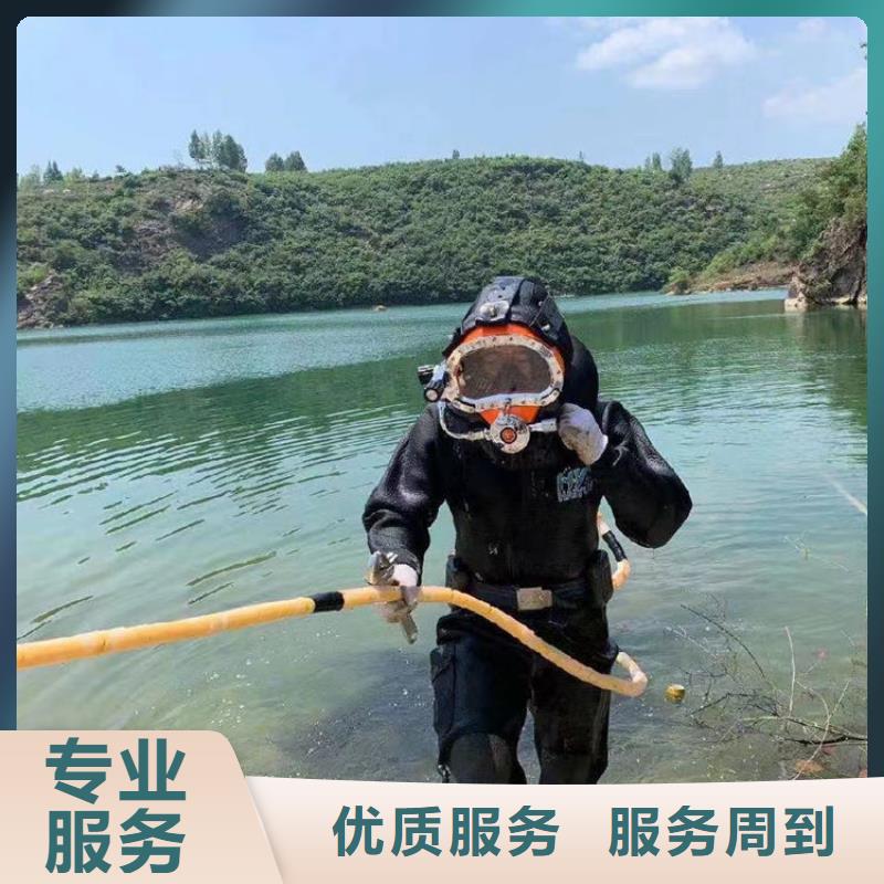九江市潜水员作业施工队 - 提供本地潜水作业