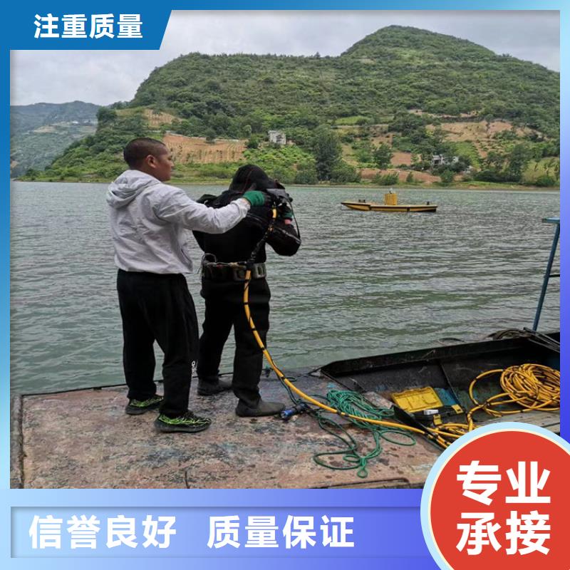 天津市水下打孔安装公司 - 水下维修施工