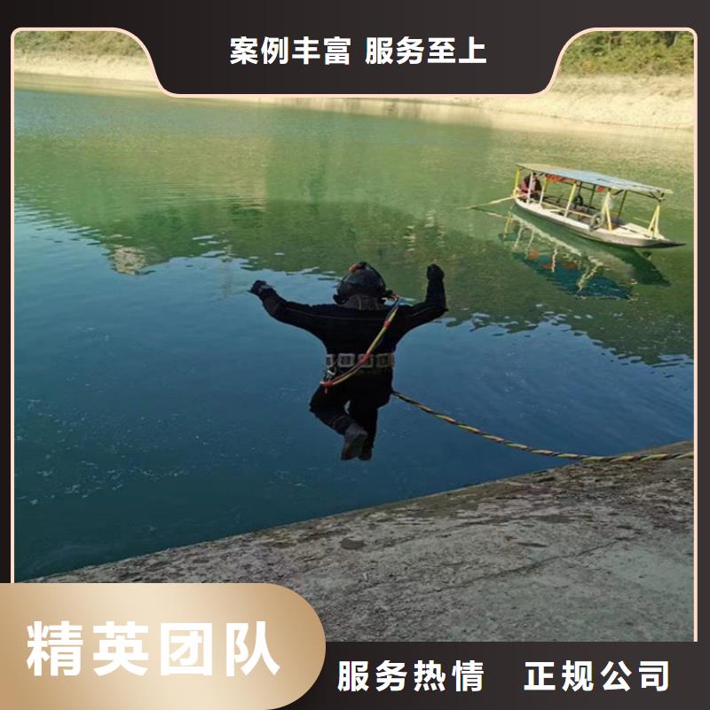 惠州市潜水员服务公司 - 从事各种水下工作