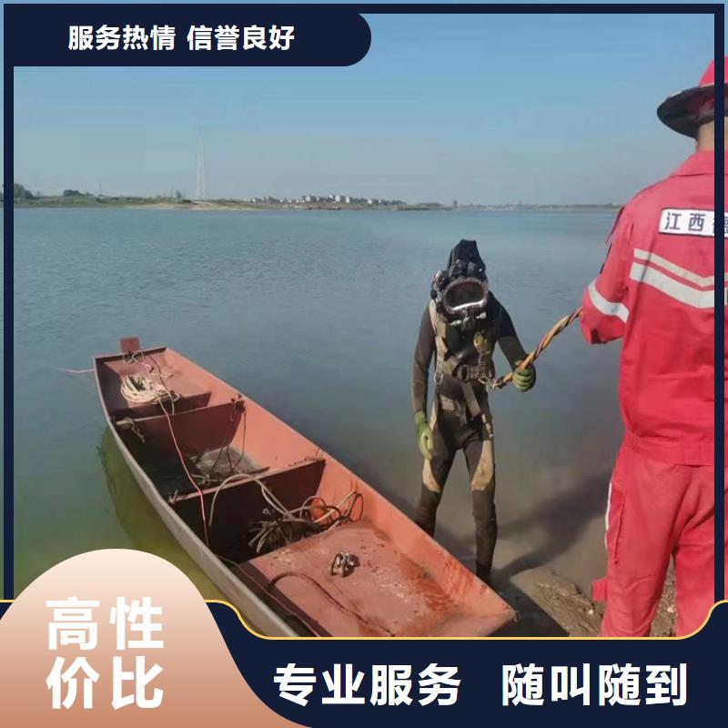 南京市蛙人打捞队 - 本地水下打捞公司