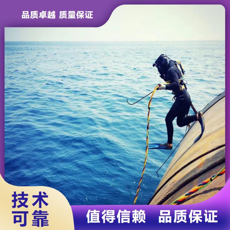 南京市沉井施工公司 - 从事各种潜水作业