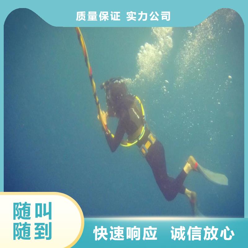 台湾市潜水员水下探摸公司 专业潜水作业单位