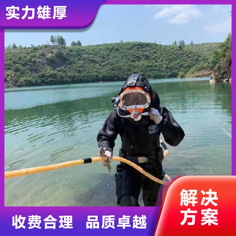 北京市水下摄像录像检查公司 - 水下作业施工单位