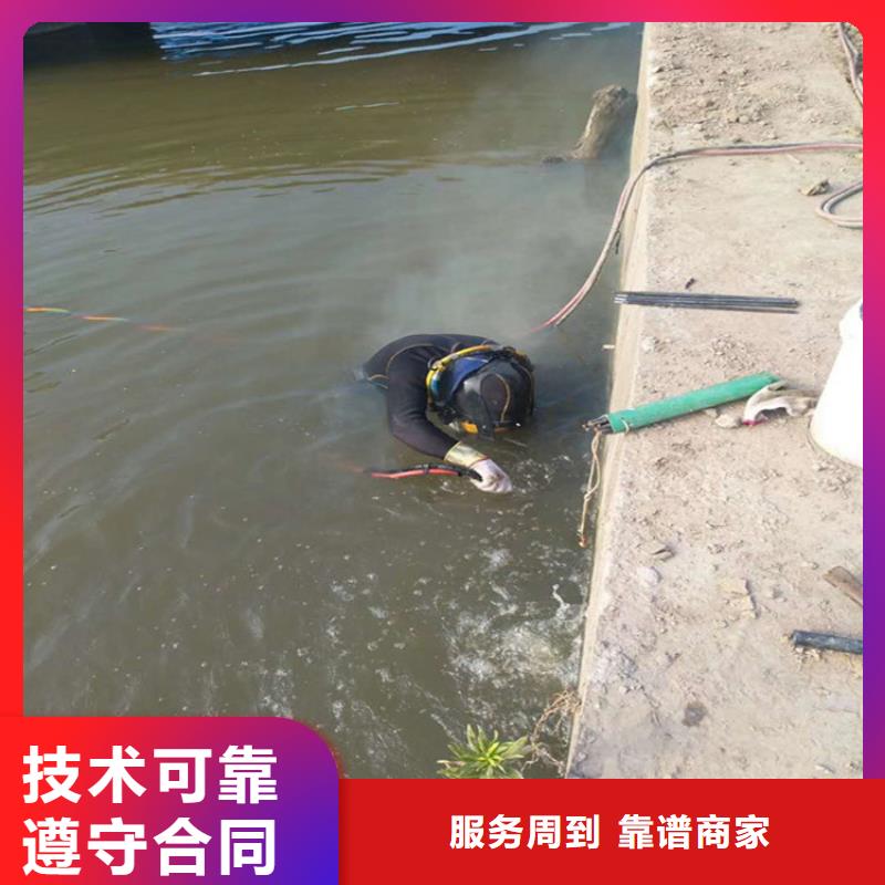 贵州市潜水员水下探摸检查公司 从事各种水下施工服务