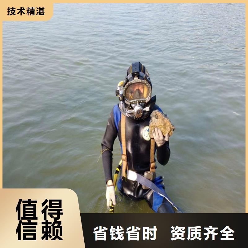 贵州市水下打捞队 承接水下打捞服务