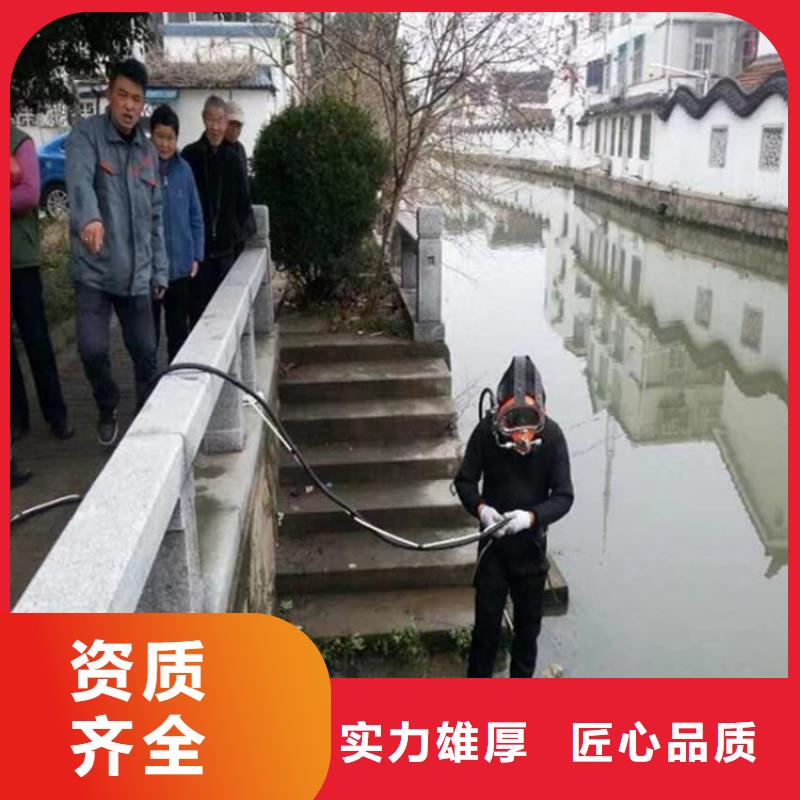 北京市水下拆除公司 本市潜水施工队伍