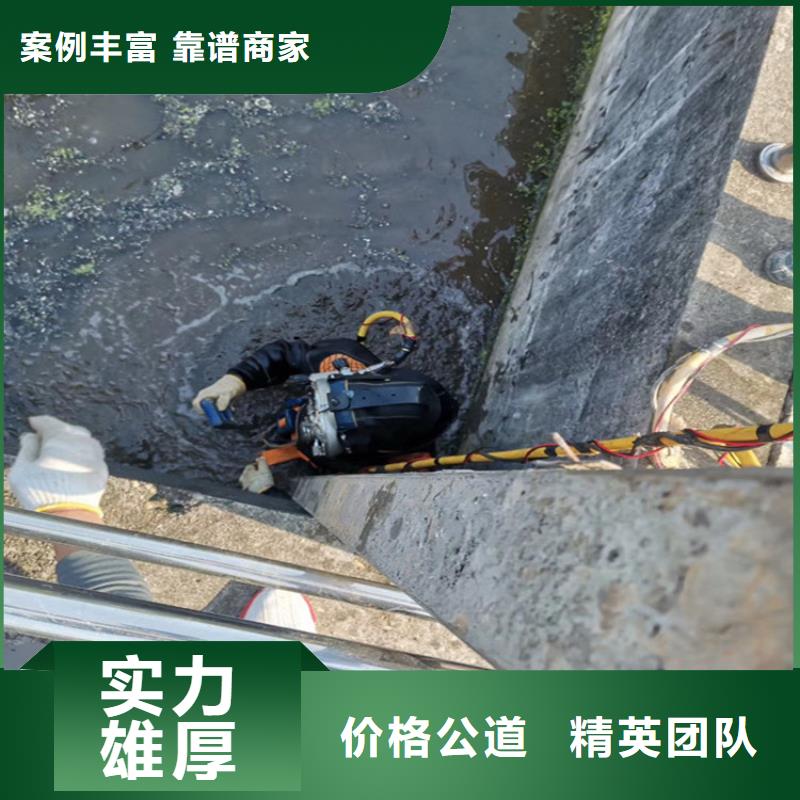 内江市水下安装公司 承接各种水下作业服务