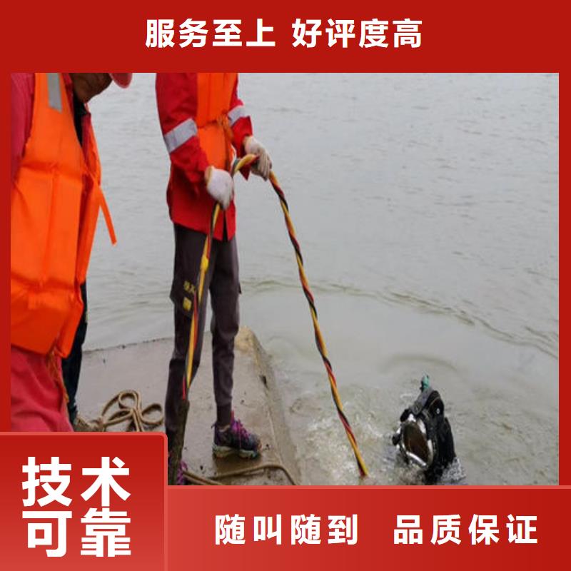 淄博市水下作业公司 - 当地水下施工队伍