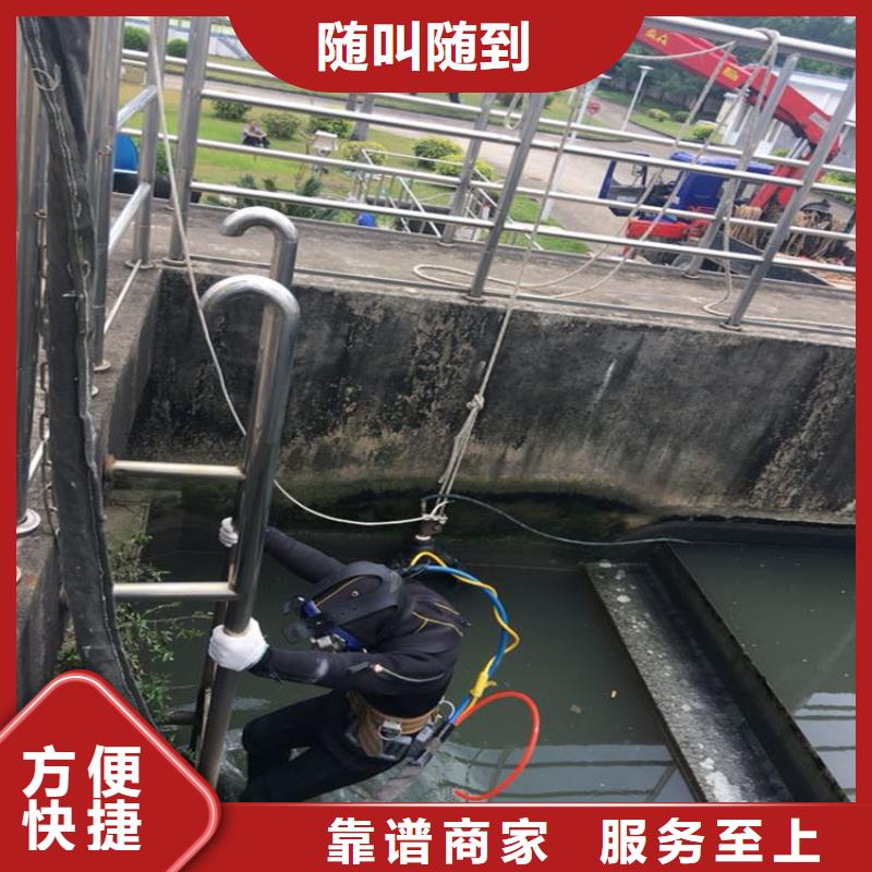 北京市水下安装公司 - 水下维修施工