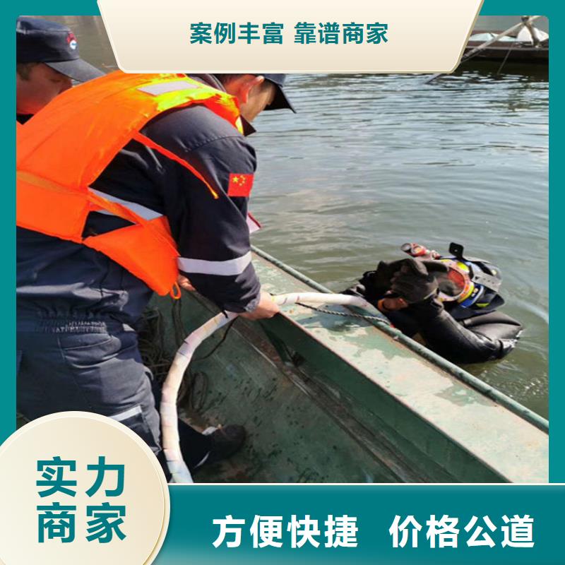 漳州市潜水员服务公司 从事专业潜水工作