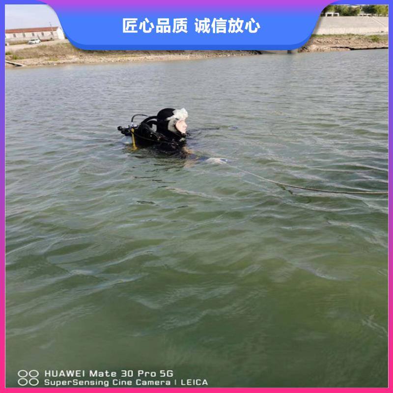 丽江市水鬼作业服务公司 - 从事各种水下服务