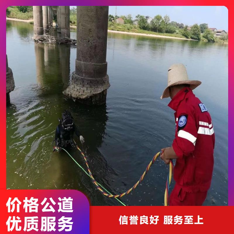 萍乡市潜水员打捞公司 从事各种水下打捞工作