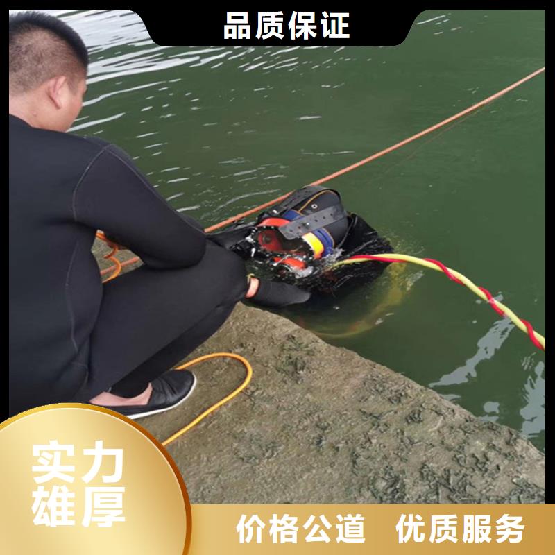 贵州市潜水员作业施工队伍 - 从事各种水下工作