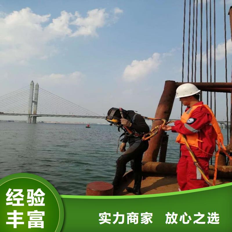 黑龙江市蛙人作业服务公司 承接各种潜水服务