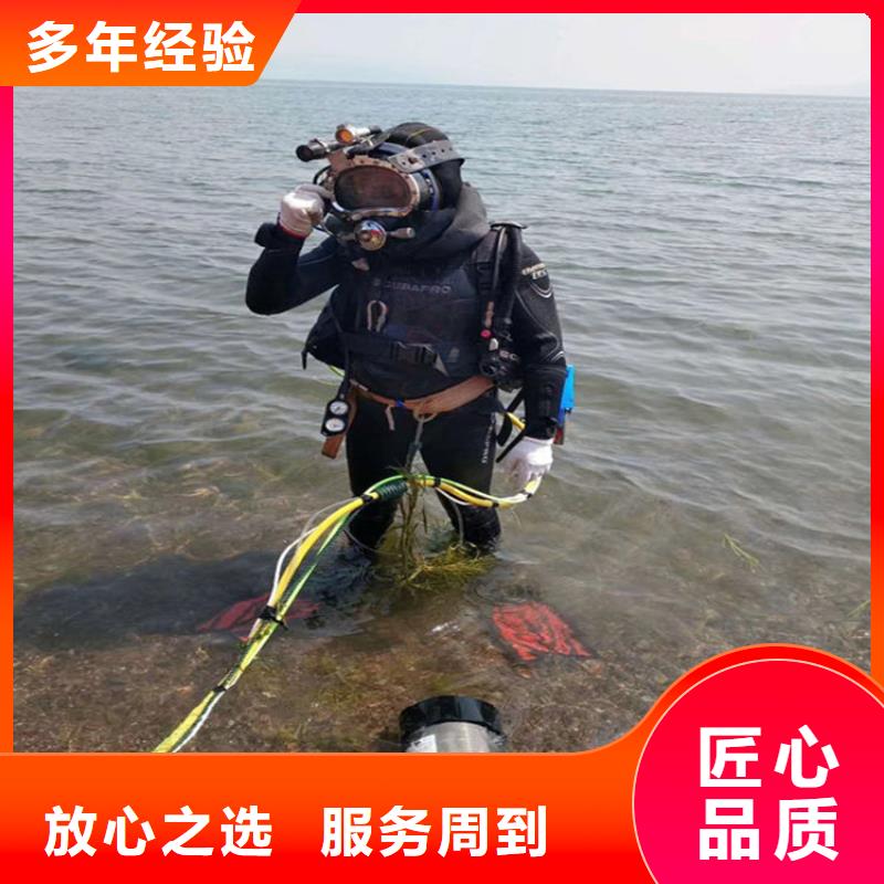 南阳市水下施工公司 - 本地潜水员作业施工队伍