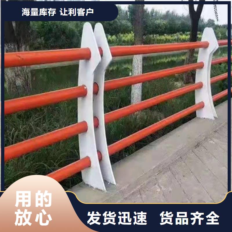 伊犁现货供应304不锈钢复合管桥梁护栏_品牌厂家