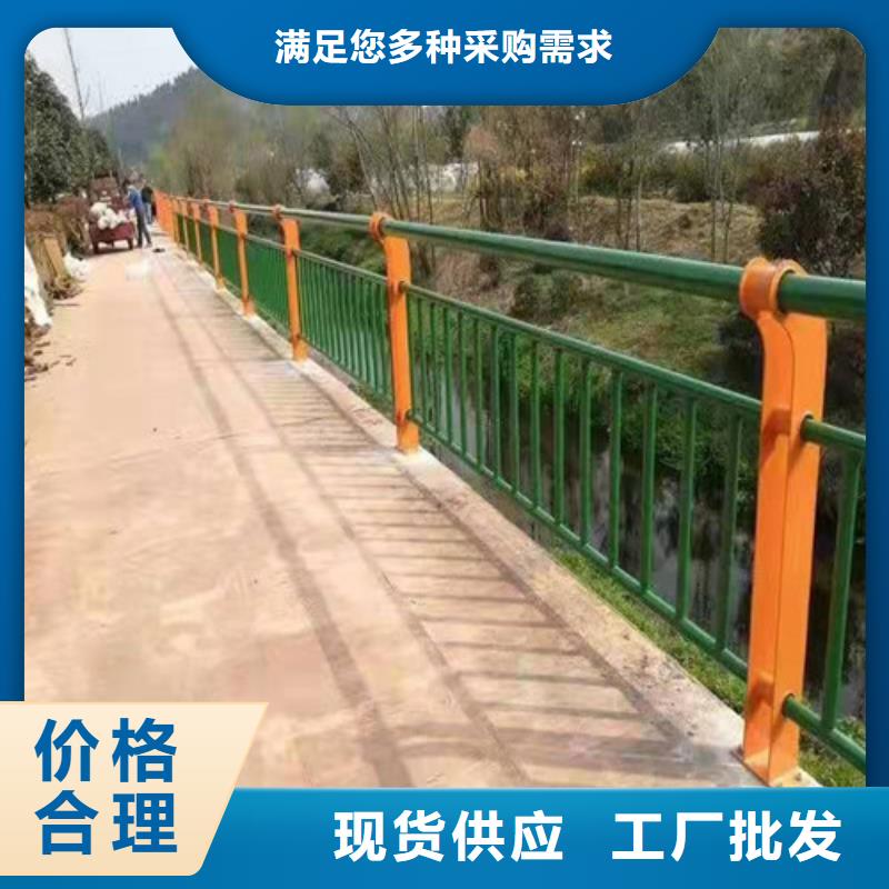 2023发货快速#安顺不锈钢碳素钢复合管桥梁护栏#实体厂家