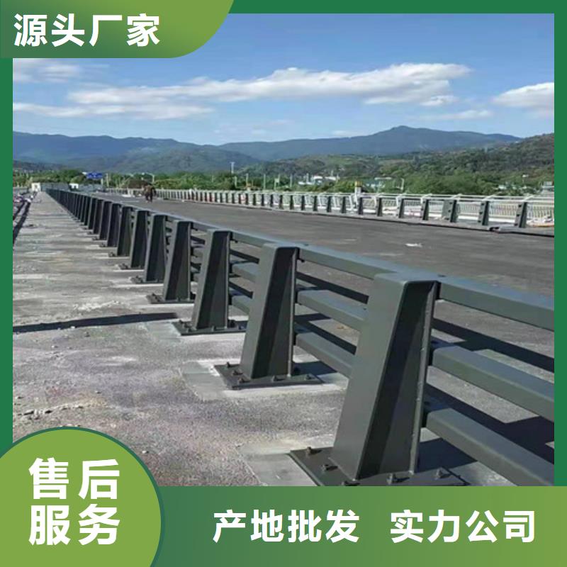 新余支持定制的桥梁防撞护栏批发商