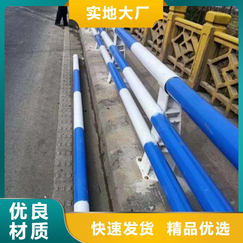 北京桥梁道路防撞护栏厂家最新报价