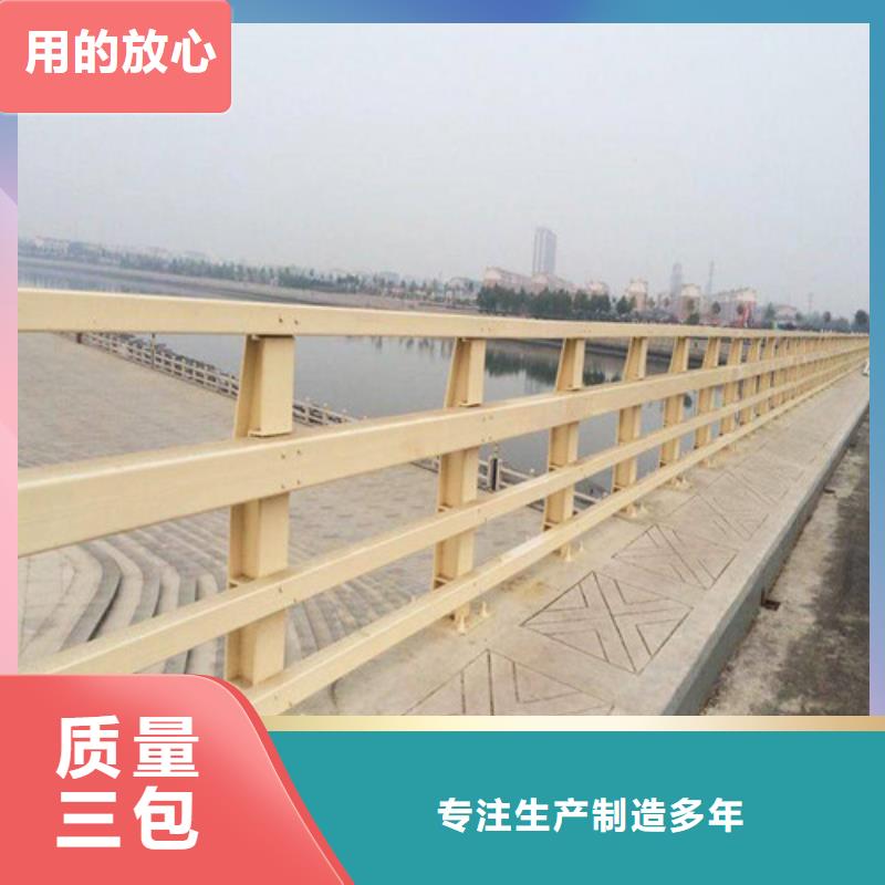 郴州支持定制的河道桥梁防撞护栏生产厂家