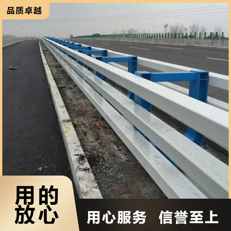 贵州周边不锈钢防撞护栏供应商