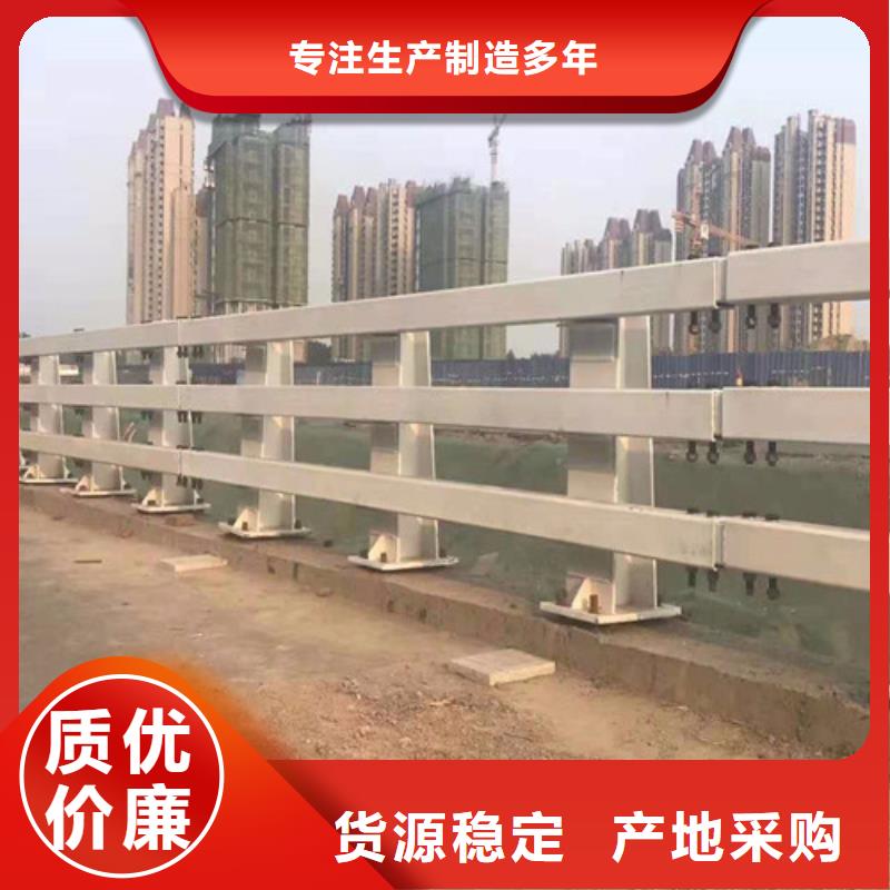 广安不锈钢复合管隔离护栏市场报价