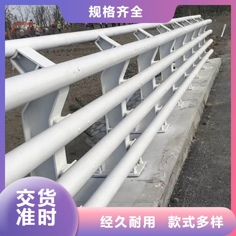 运城钢结构防撞护栏-钢结构防撞护栏品质保证